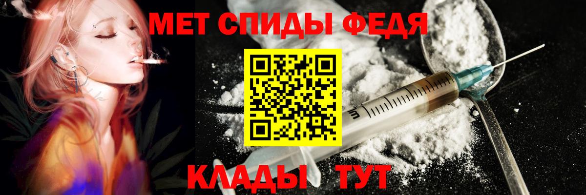 АМФ Premium Острогожск