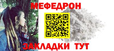 мефедрон Среднеуральск