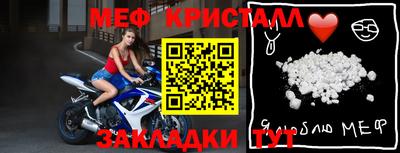 мефедрон Среднеуральск