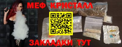 марихуана Старая Купавна