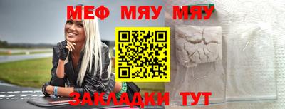 марихуана Старая Купавна