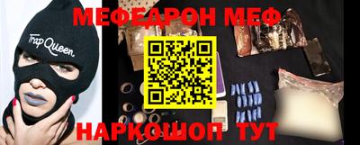 мефедрон Среднеуральск