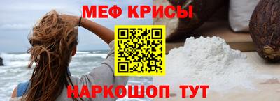 спайс Ставрополь