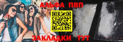марихуана Старая Купавна
