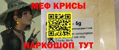 мефедрон Среднеуральск