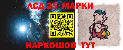 спайс Ставрополь