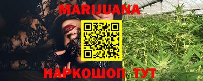 спайс Ставрополь