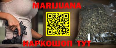 спайс Ставрополь