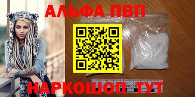 мефедрон Среднеуральск