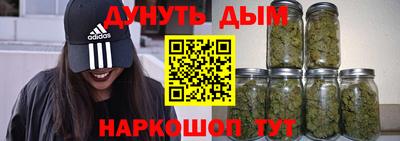 спайс Ставрополь