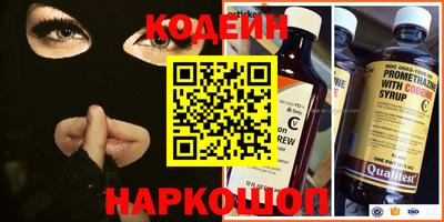 мефедрон Среднеуральск