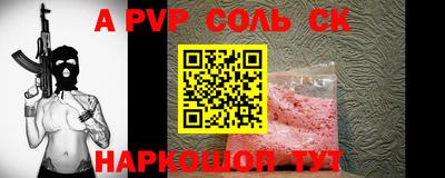 мефедрон Среднеуральск