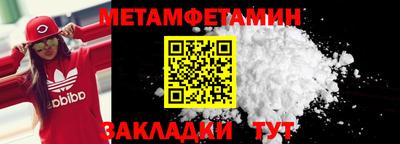 мефедрон Среднеуральск