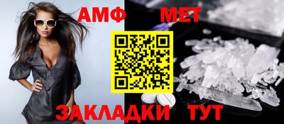 спайс Ставрополь