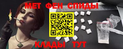 мефедрон Среднеуральск