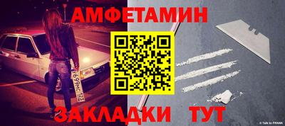 спайс Ставрополь
