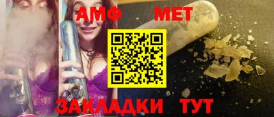 спайс Ставрополь