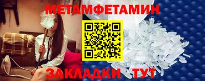 спайс Ставрополь