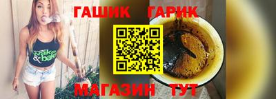марихуана Старая Купавна