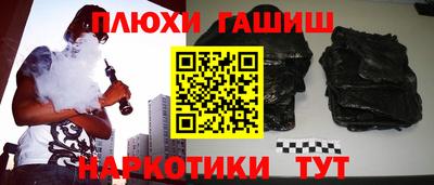 марихуана Старая Купавна