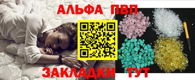 спайс Ставрополь