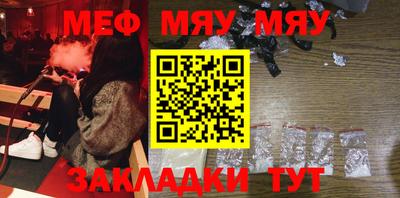 мефедрон Среднеуральск