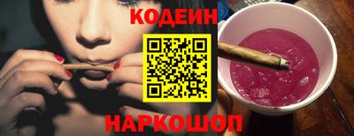 марихуана Старая Купавна