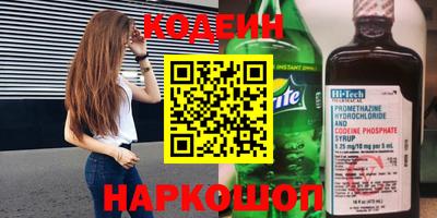 спайс Ставрополь