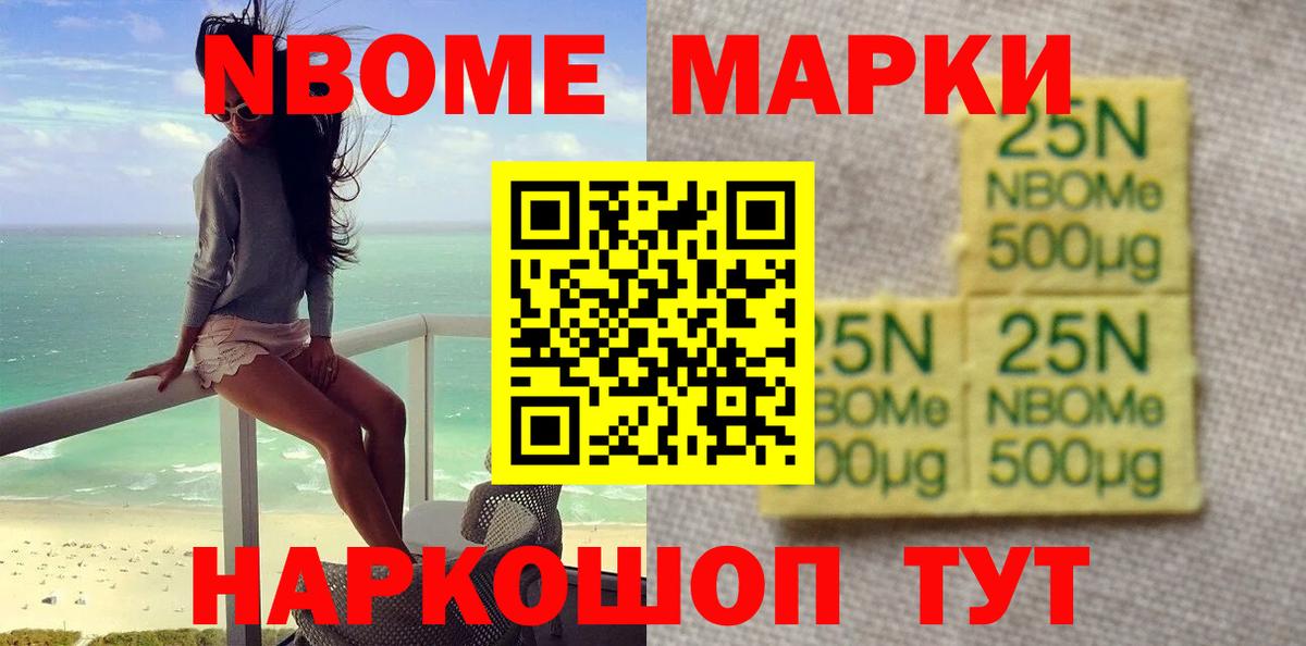 Острогожск  ЛСД экстази ecstasy  Вход с VPN  Лсд 25 экстази ecstasy 