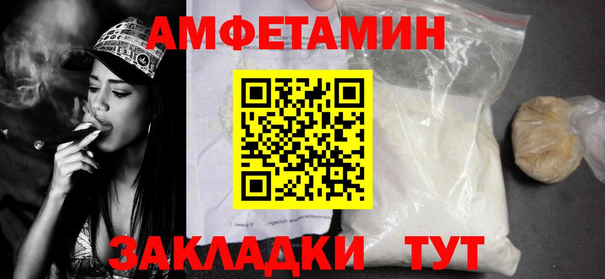 Острогожск  МЕТАМФЕТАМИН витя  МЕТАМФЕТАМИН витя  Вход с VPN 