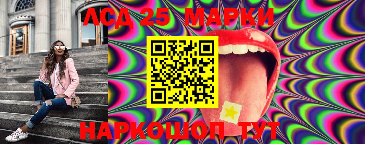 Марки N-bome 1,8мг  Марки N-bome 1,8мг  Острогожск  дарнет шоп  Вход с VPN 